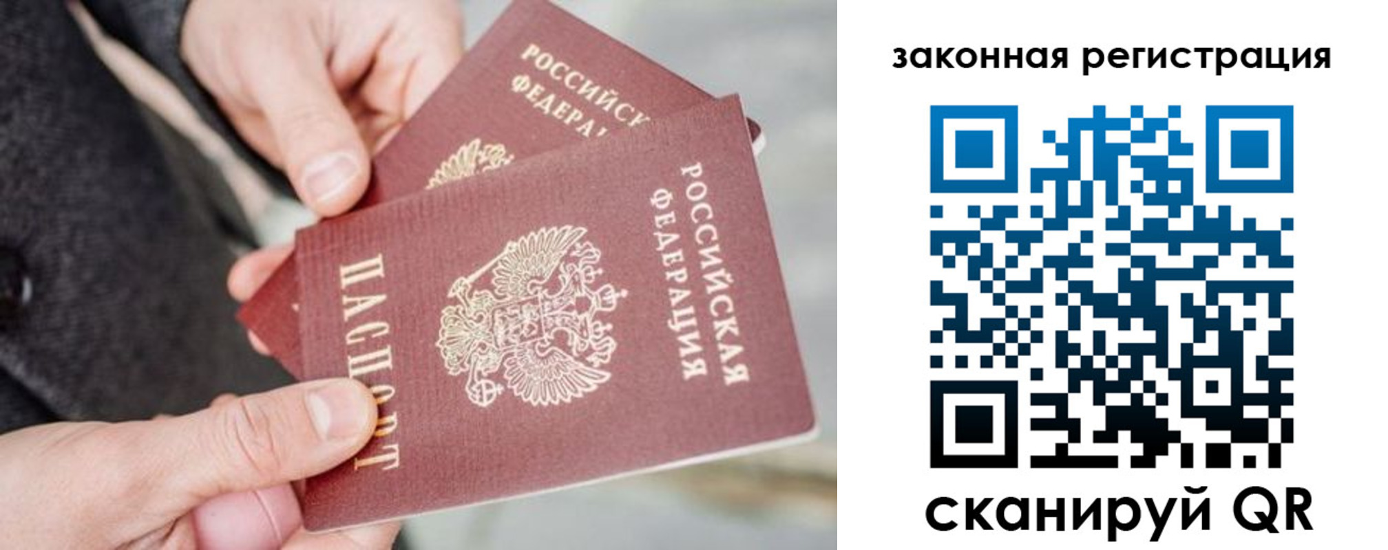 временная регистрация адрес в Порхове