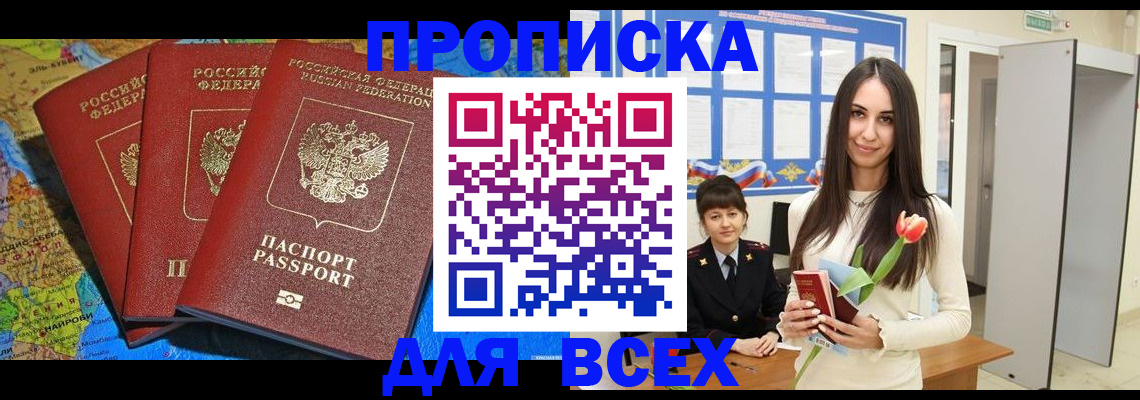 регистрация для дет. сада в Порхове